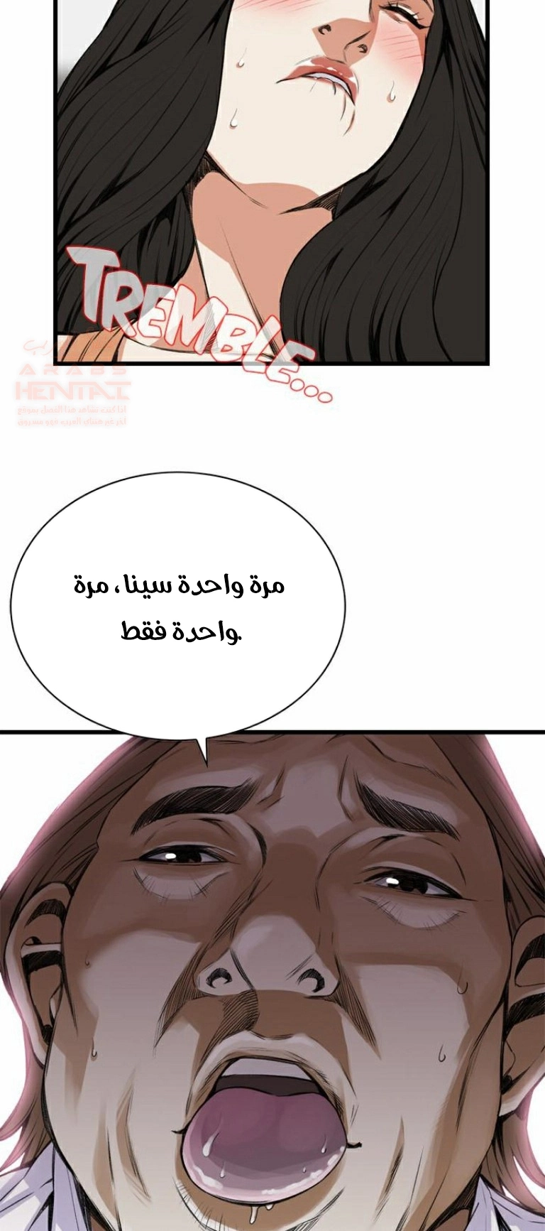ألقي نظرة - 82 - 652bfd2ae3e8e.webp