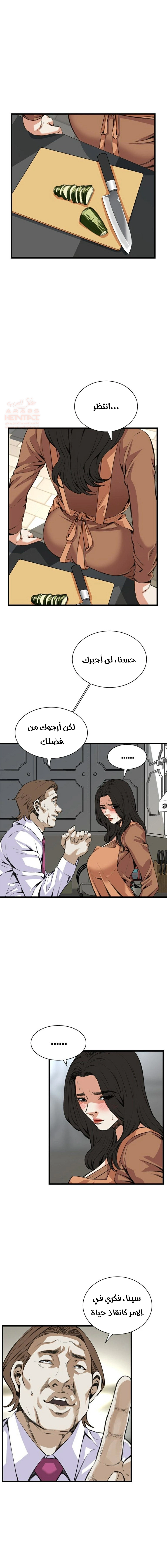 ألقي نظرة - 83 - 652bfd2caae2f.webp