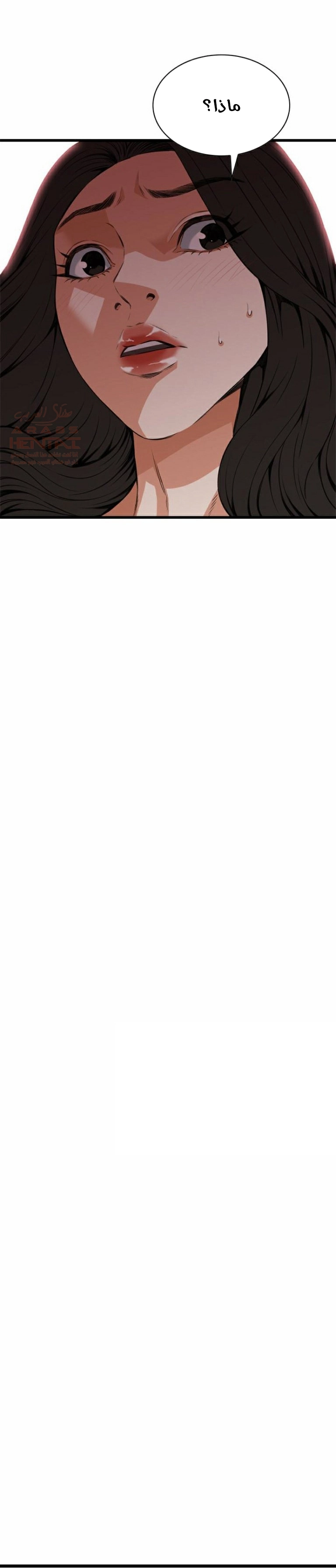 ألقي نظرة - 83 - 652bfd3d9e5d2.webp
