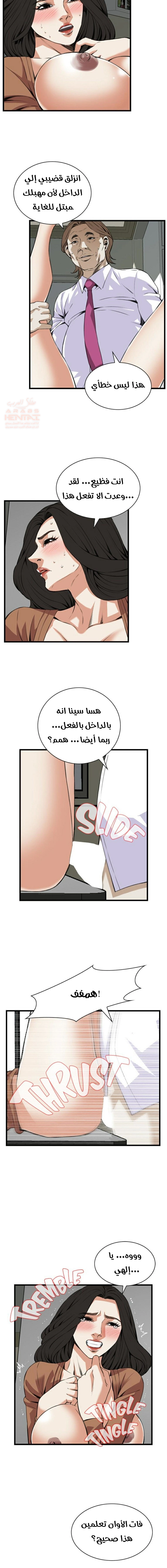 ألقي نظرة - 84 - 652bfd437db08.webp