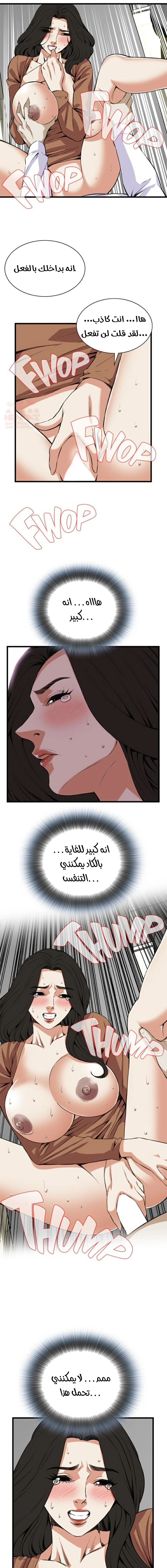 ألقي نظرة - 84 - 652bfd443005f.webp