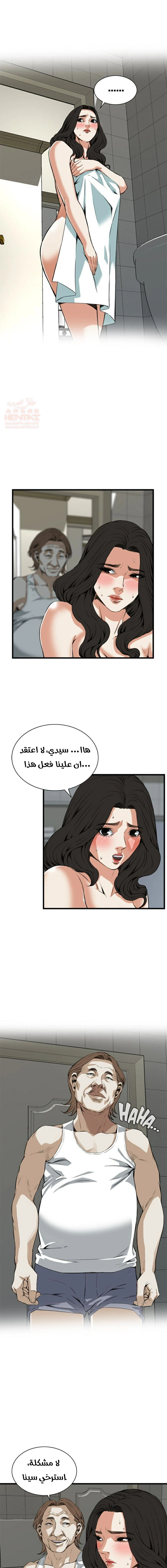 ألقي نظرة - 85 - 652bfd47d76e9.webp