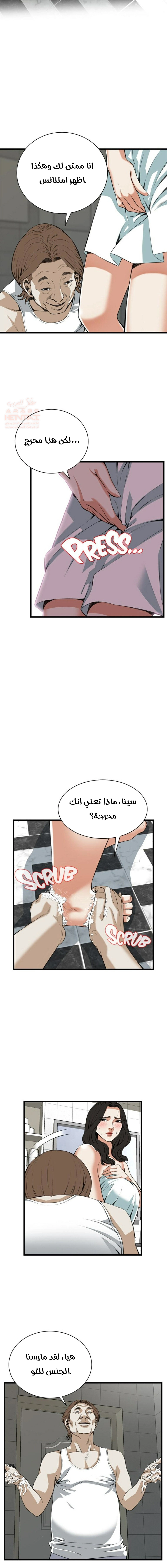 ألقي نظرة - 85 - 652bfd48e44b1.webp