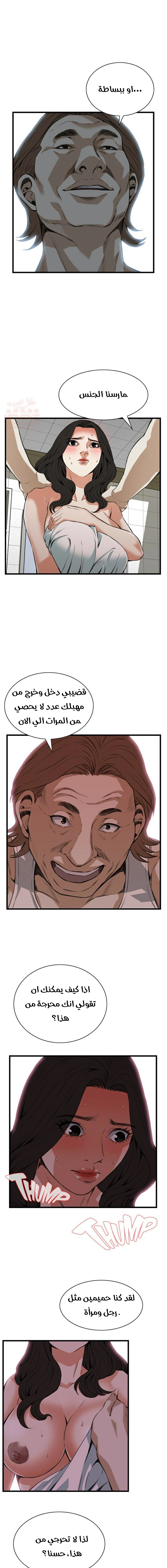 ألقي نظرة - 85 - 652bfd4973268.webp
