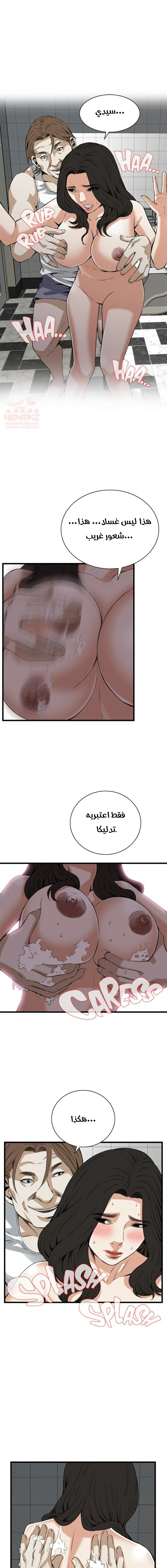 ألقي نظرة - 85 - 652bfd4b0a498.webp