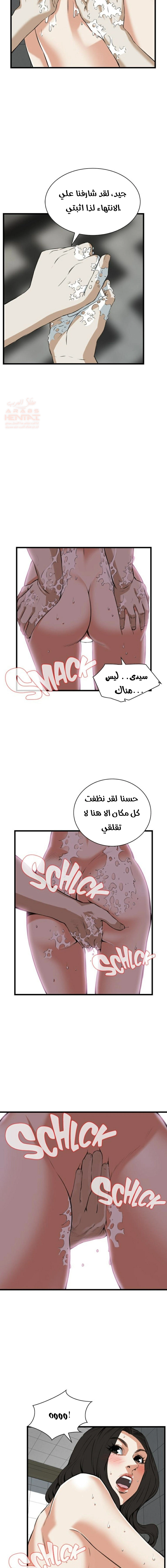 ألقي نظرة - 85 - 652bfd4b871b1.webp