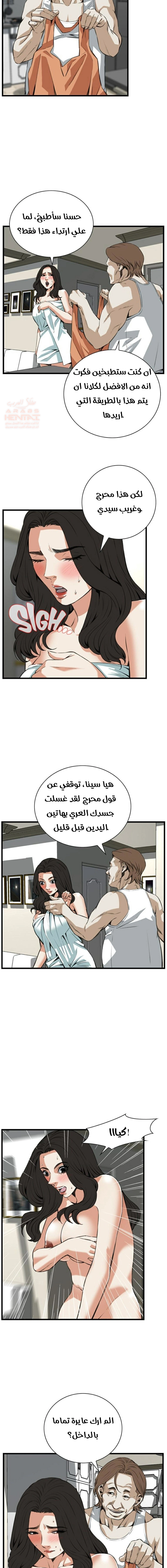 ألقي نظرة - 86 - 652bfd50dcec0.webp