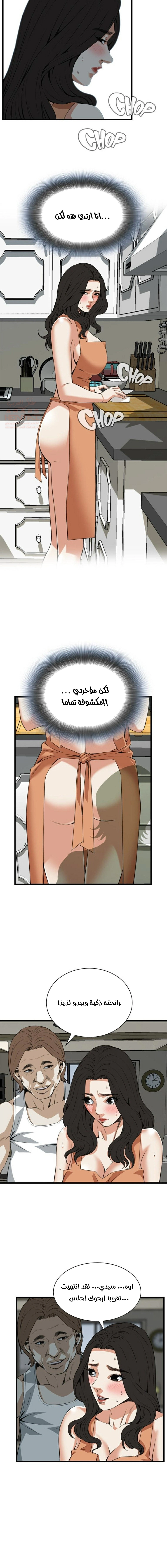 ألقي نظرة - 86 - 652bfd562f121.webp