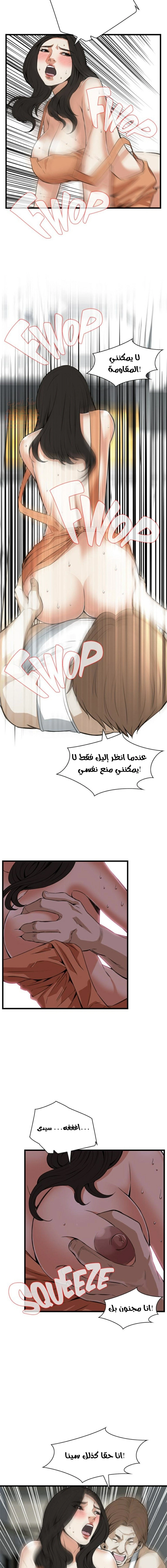 ألقي نظرة - 86 - 652bfd5d64805.webp