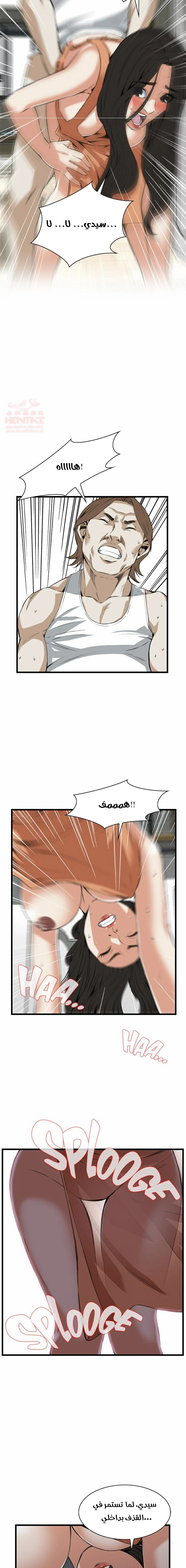 ألقي نظرة - 86 - 652bfd602fb8f.webp