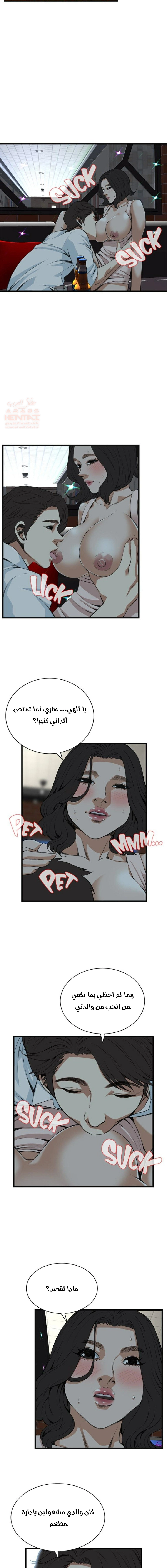ألقي نظرة - 87 - 652bfd66af9cf.webp