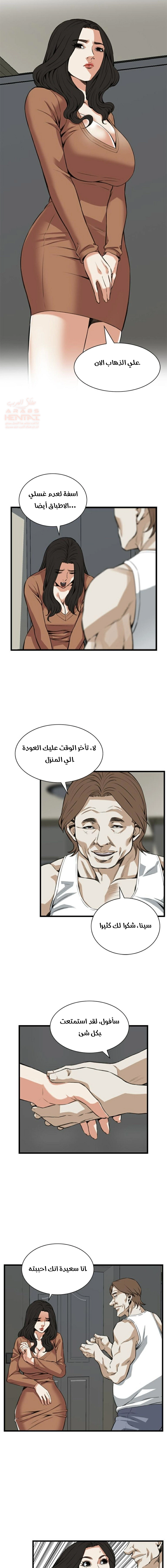 ألقي نظرة - 87 - 652bfd6960ae8.webp