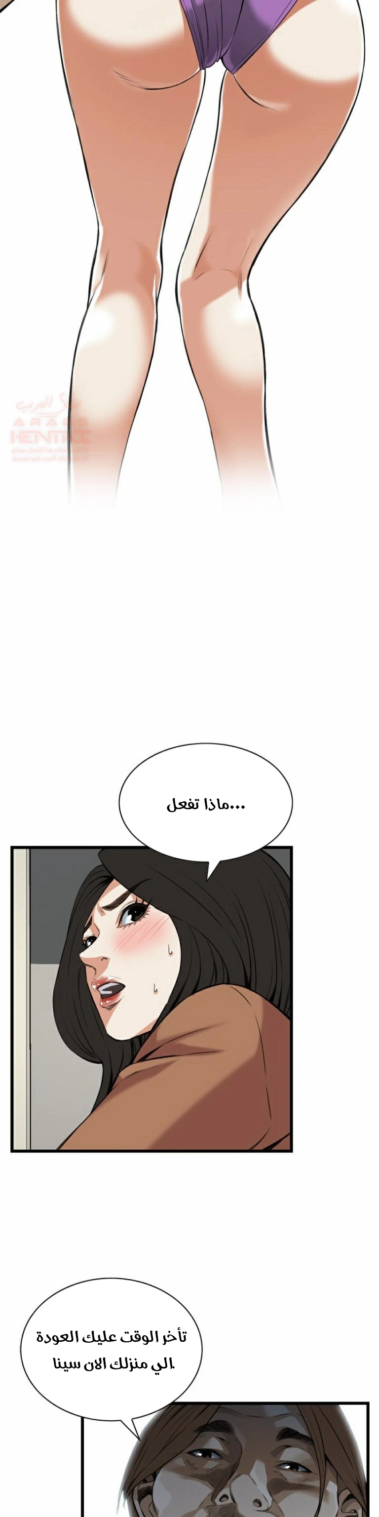 ألقي نظرة - 87 - 652bfd73e11a2.webp