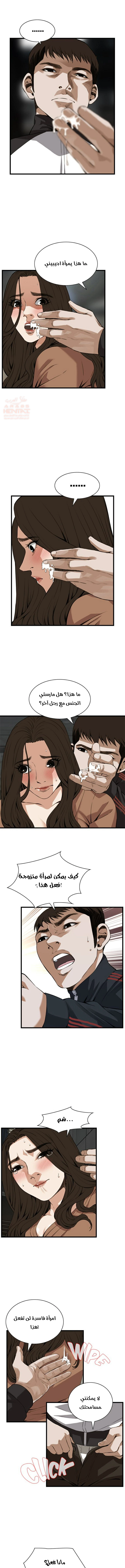 ألقي نظرة - 88 - 652bfd80212f4.webp