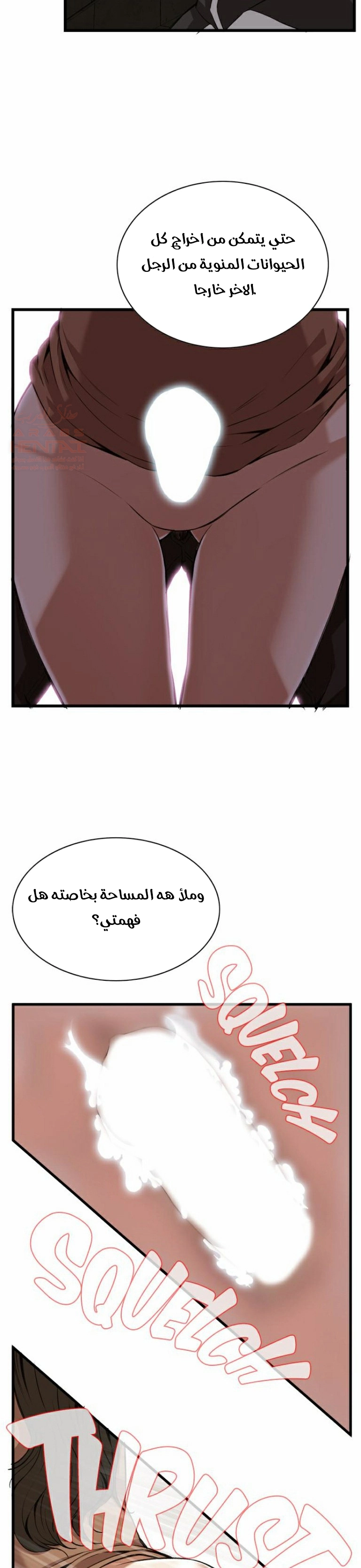 ألقي نظرة - 88 - 652bfd82f3a0d.webp