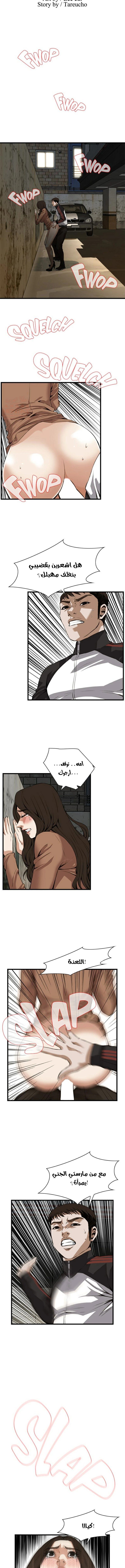 ألقي نظرة - 89 - 652bfd86bb654.webp