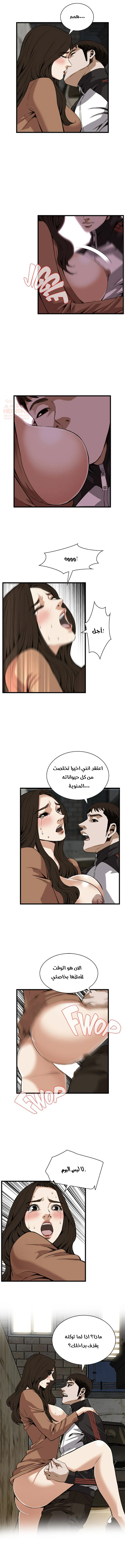 ألقي نظرة - 89 - 652bfd8d91df4.webp