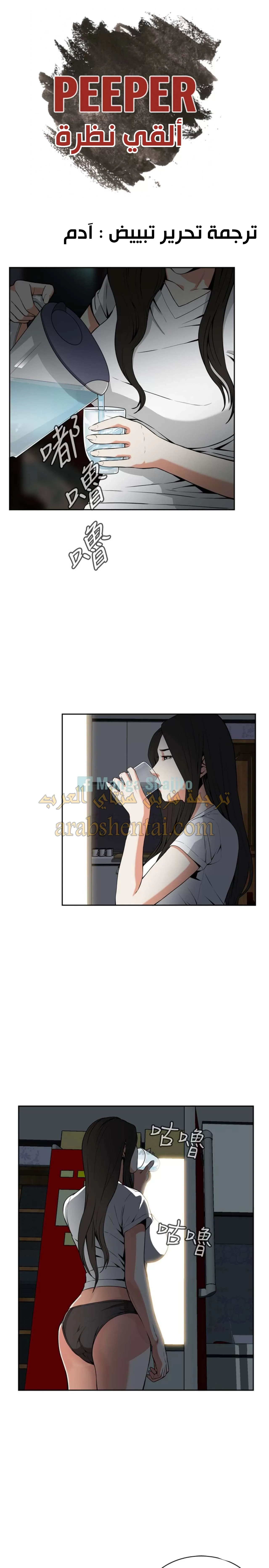 ألقي نظرة - 9 - 652bf7d74a378.webp