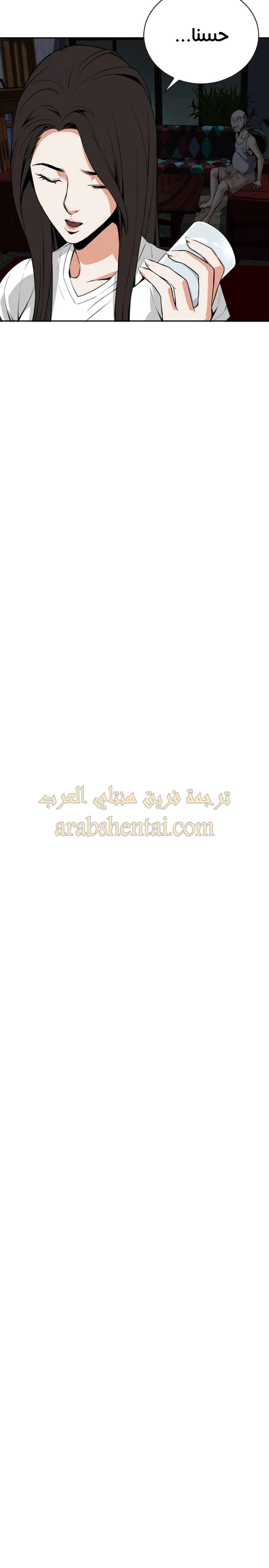 ألقي نظرة - 9 - 652bf7d888c5f.webp