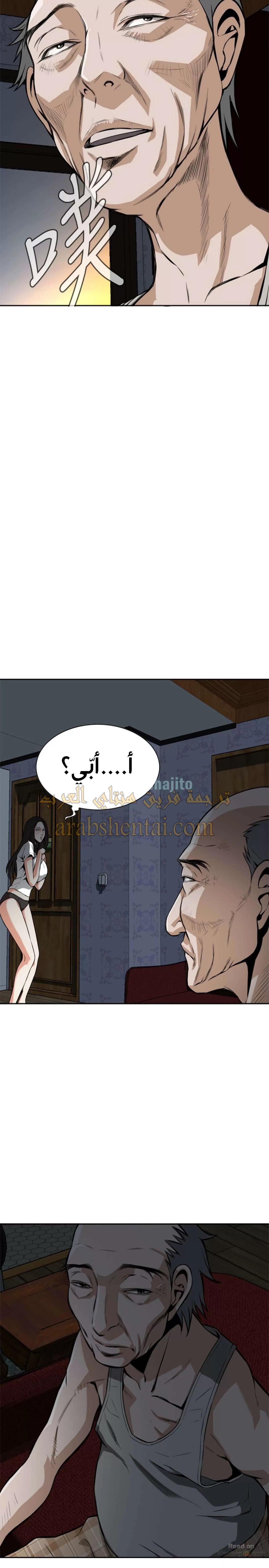 ألقي نظرة - 9 - 652bf7db27590.webp