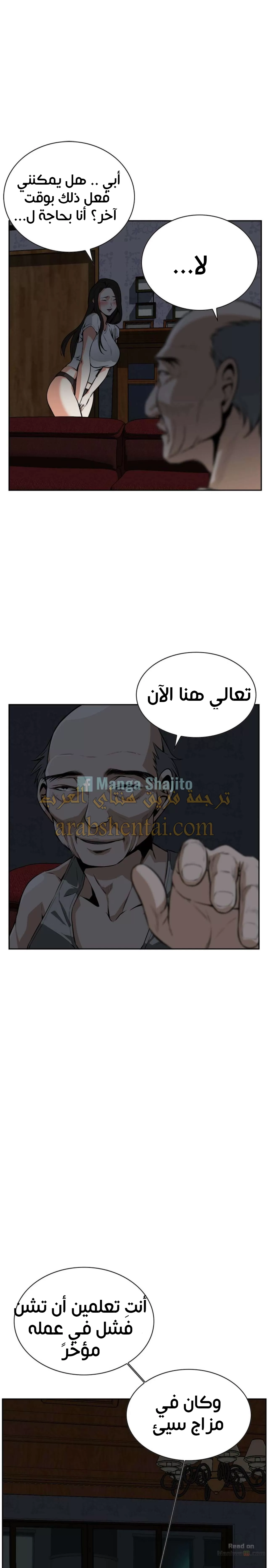ألقي نظرة - 9 - 652bf7dee6f8c.webp