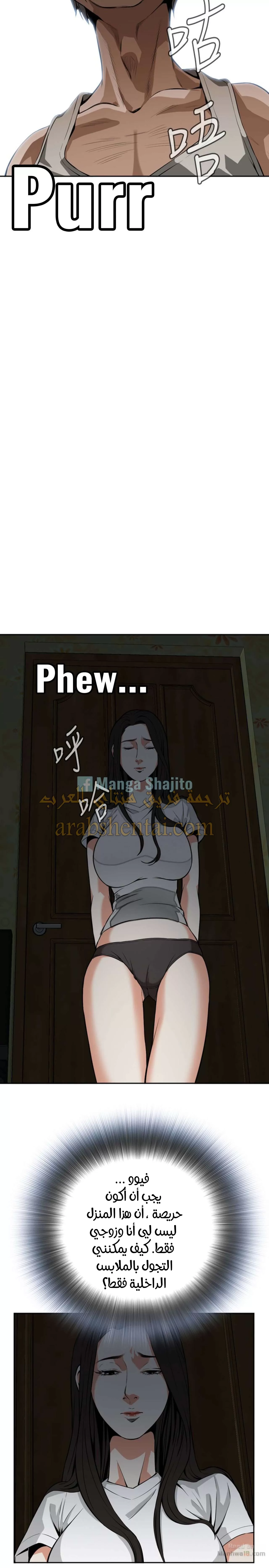 ألقي نظرة - 9 - 652bf7e32f989.webp