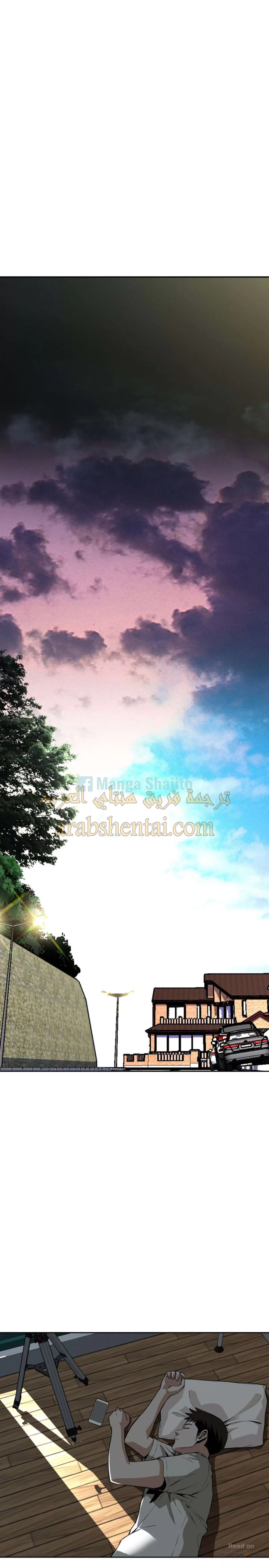ألقي نظرة - 9 - 652bf7e739af5.webp