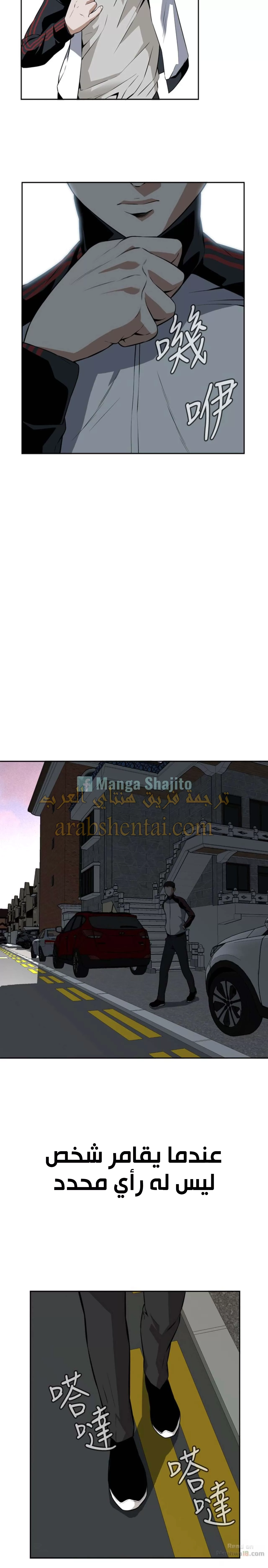 ألقي نظرة - 9 - 652bf7eb6d430.webp