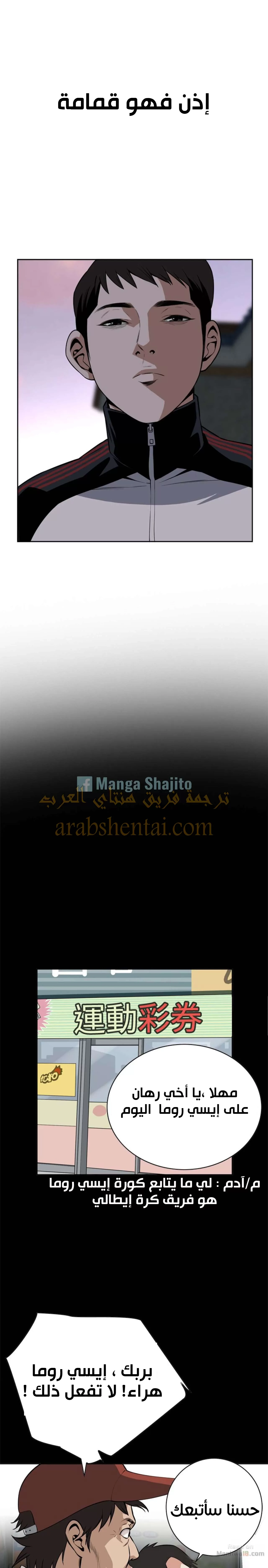 ألقي نظرة - 9 - 652bf7ecc1f96.webp