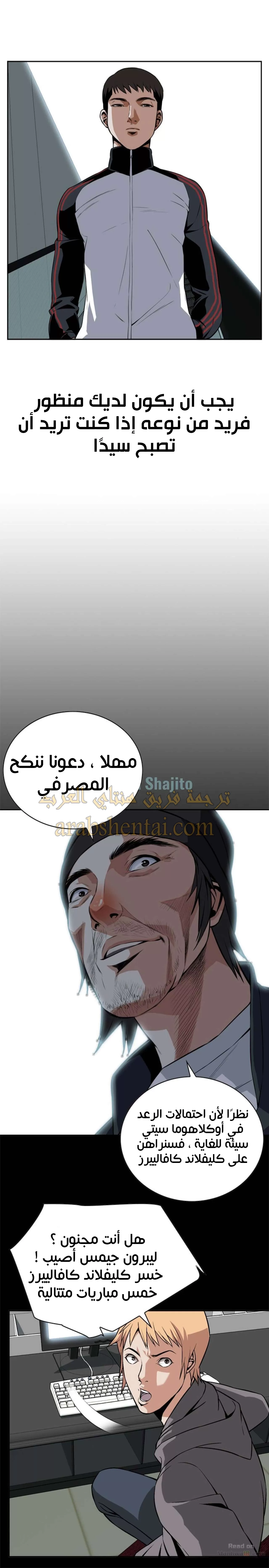 ألقي نظرة - 9 - 652bf7ee44e60.webp