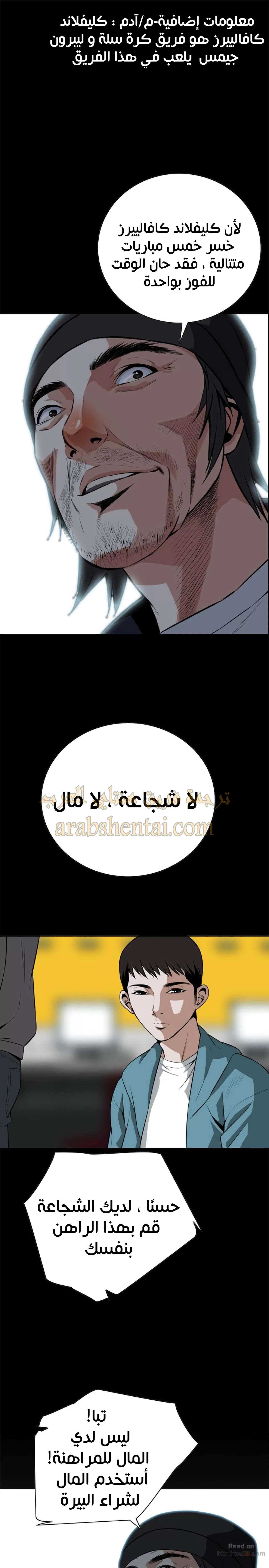 ألقي نظرة - 9 - 652bf7efb6168.webp