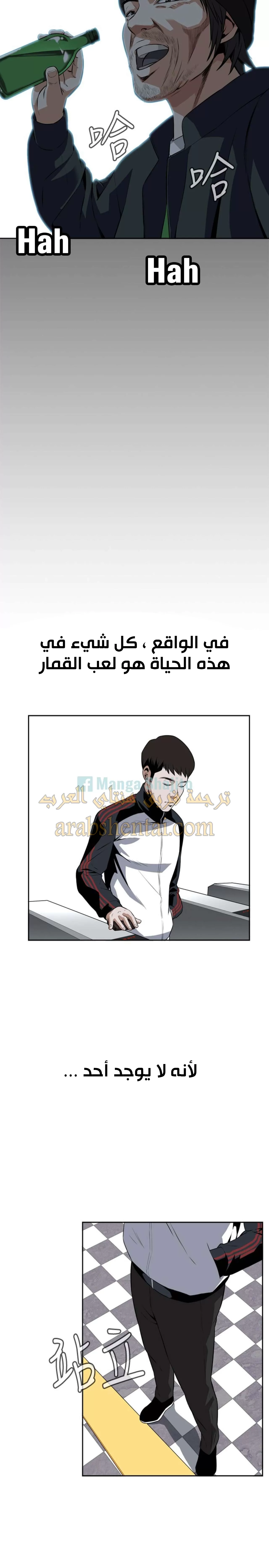 ألقي نظرة - 9 - 652bf7f113245.webp