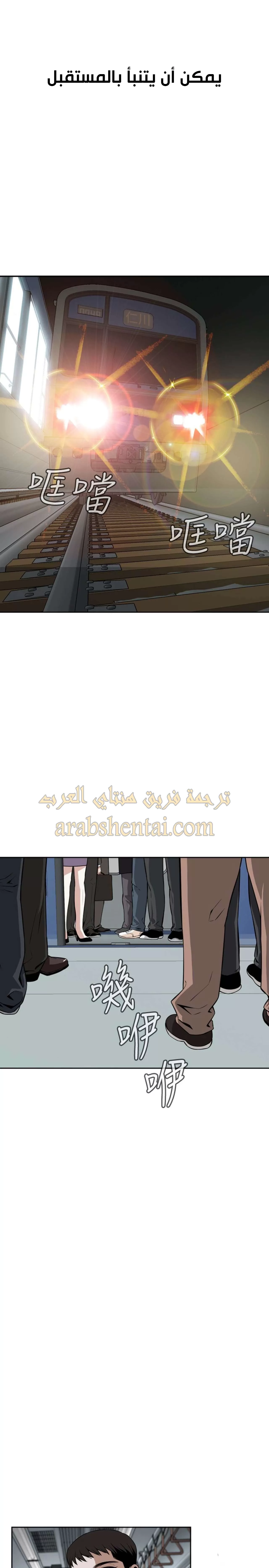 ألقي نظرة - 9 - 652bf7f267383.webp