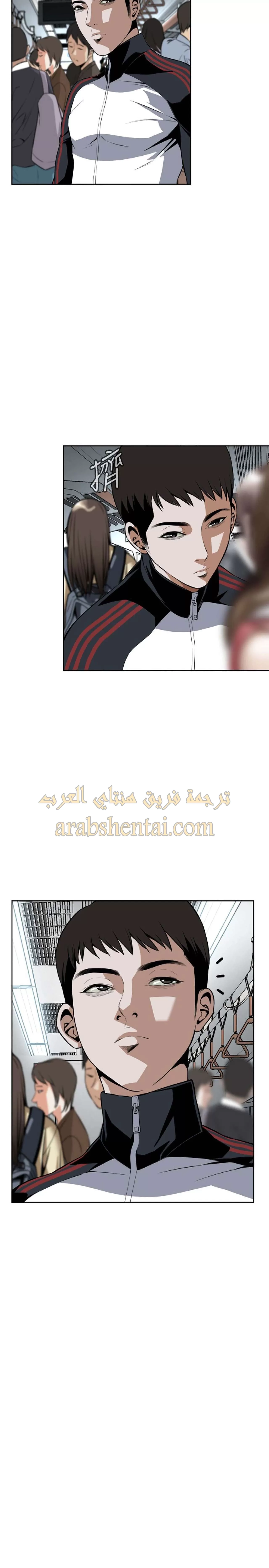 ألقي نظرة - 9 - 652bf7f38d598.webp