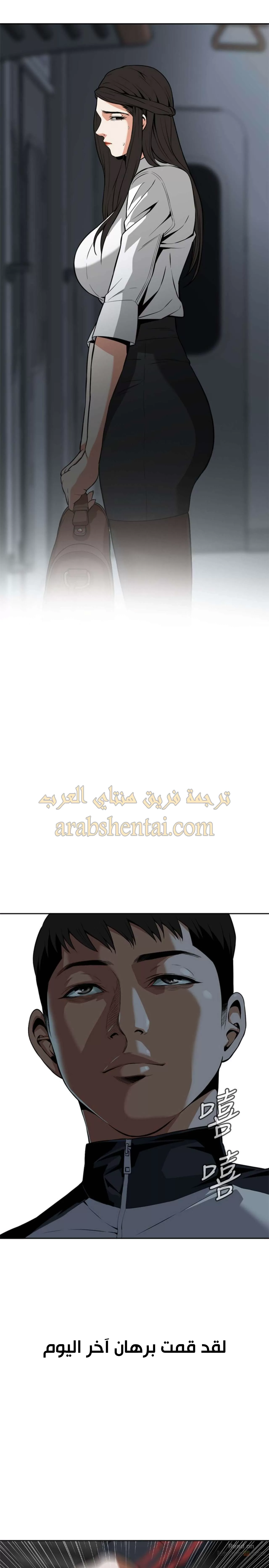 ألقي نظرة - 9 - 652bf7f4e7cfe.webp