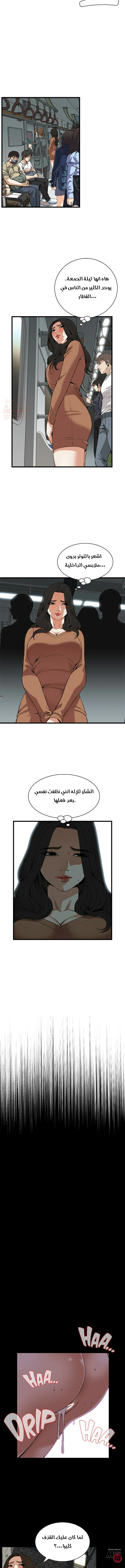 ألقي نظرة - 90 - 652bfd96ca178.webp