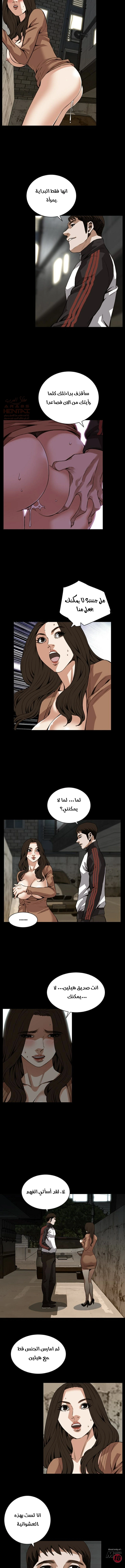 ألقي نظرة - 90 - 652bfd98781df.webp
