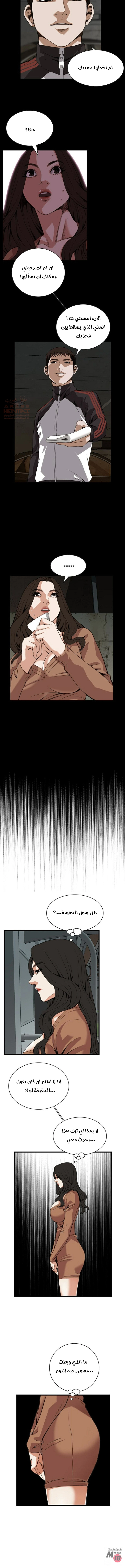 ألقي نظرة - 90 - 652bfd9a1165d.webp