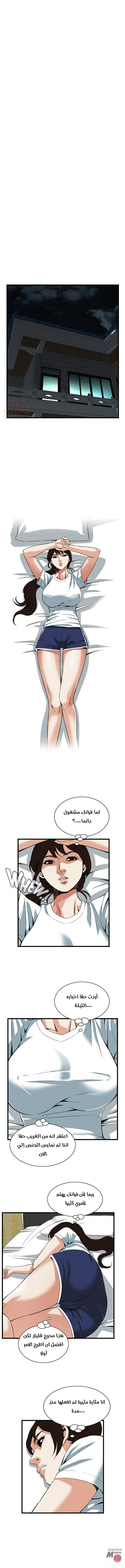 ألقي نظرة - 90 - 652bfd9b896d2.webp