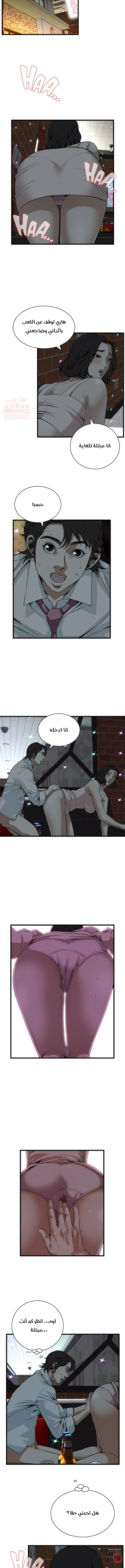 ألقي نظرة - 90 - 652bfd9e7bbef.webp