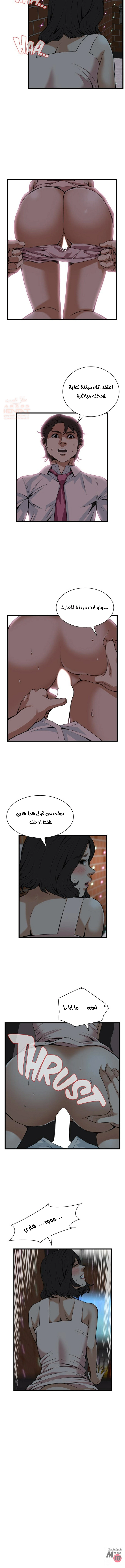 ألقي نظرة - 90 - 652bfd9fecb4b.webp