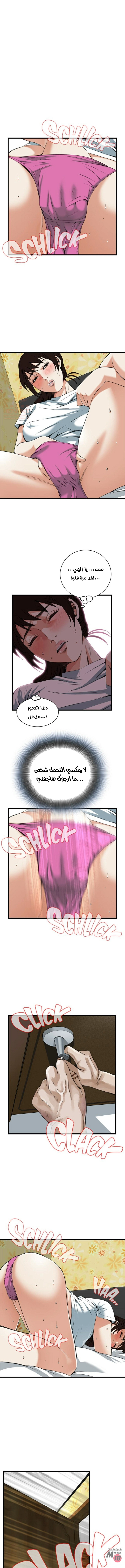 ألقي نظرة - 90 - 652bfda1710e5.webp