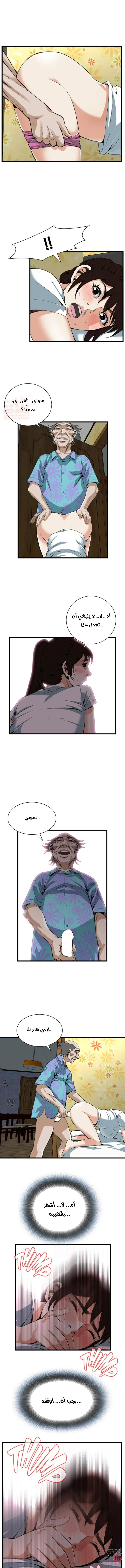ألقي نظرة - 91 - 652bfda97185b.webp