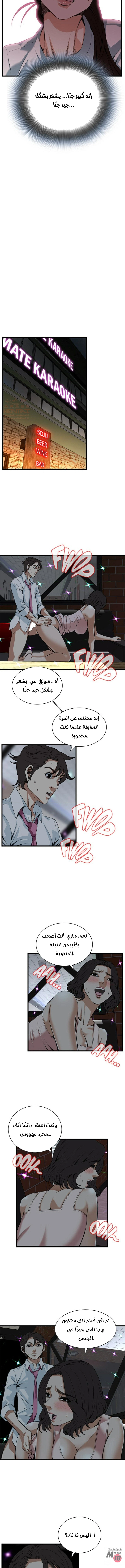 ألقي نظرة - 91 - 652bfdae3d400.webp