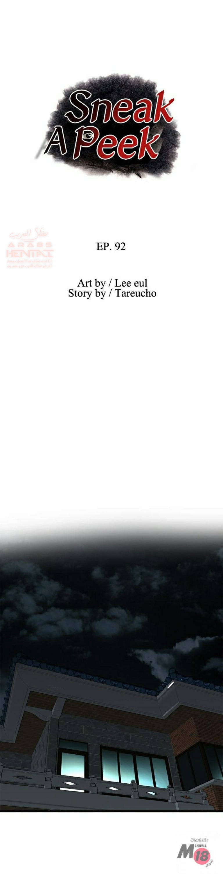 ألقي نظرة - 92 - 652bfdb3f192a.webp