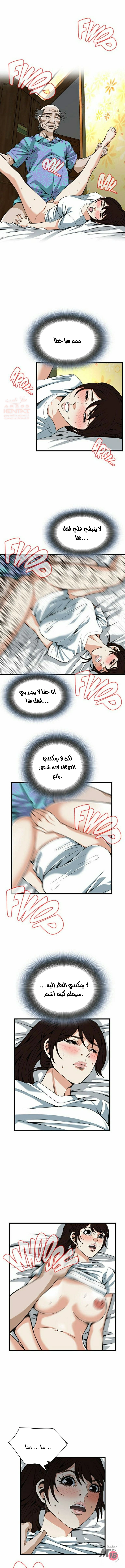 ألقي نظرة - 92 - 652bfdb5b94f8.webp