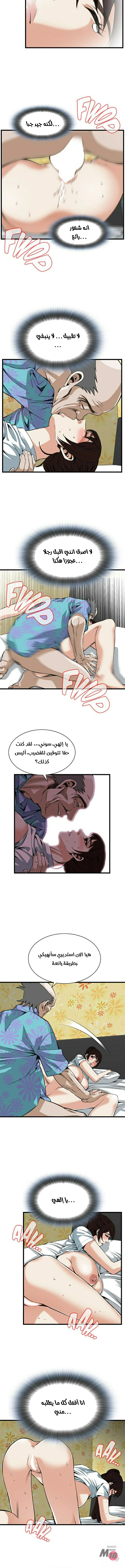 ألقي نظرة - 92 - 652bfdb8f0bee.webp