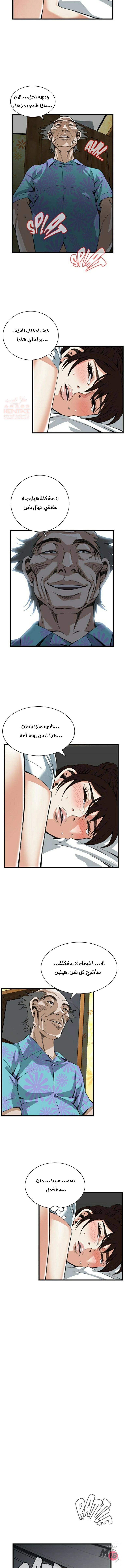 ألقي نظرة - 92 - 652bfdbdf2fbd.webp