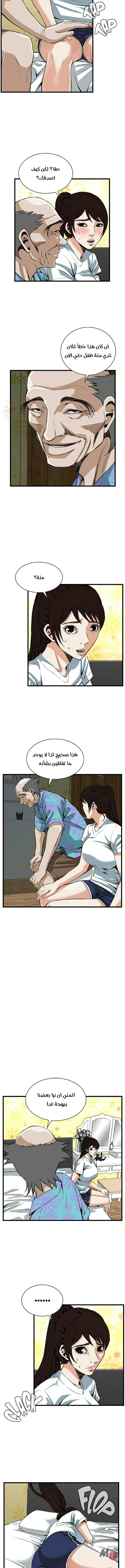 ألقي نظرة - 93 - 652bfdc4104f6.webp