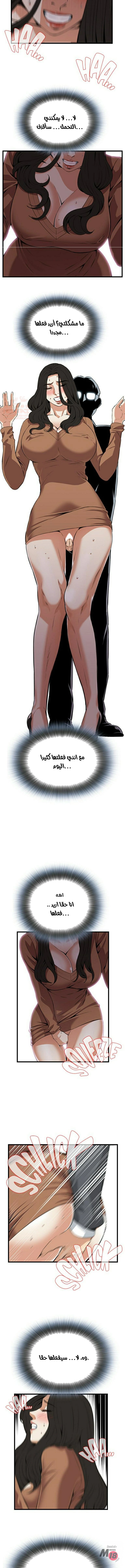 ألقي نظرة - 93 - 652bfdcddd57d.webp